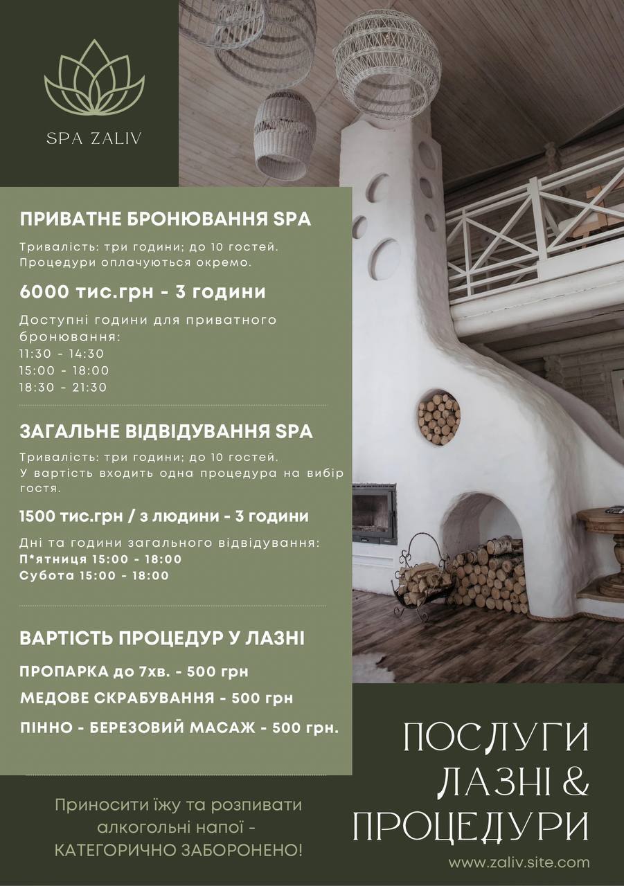 SPA Chalet – Зображення 41