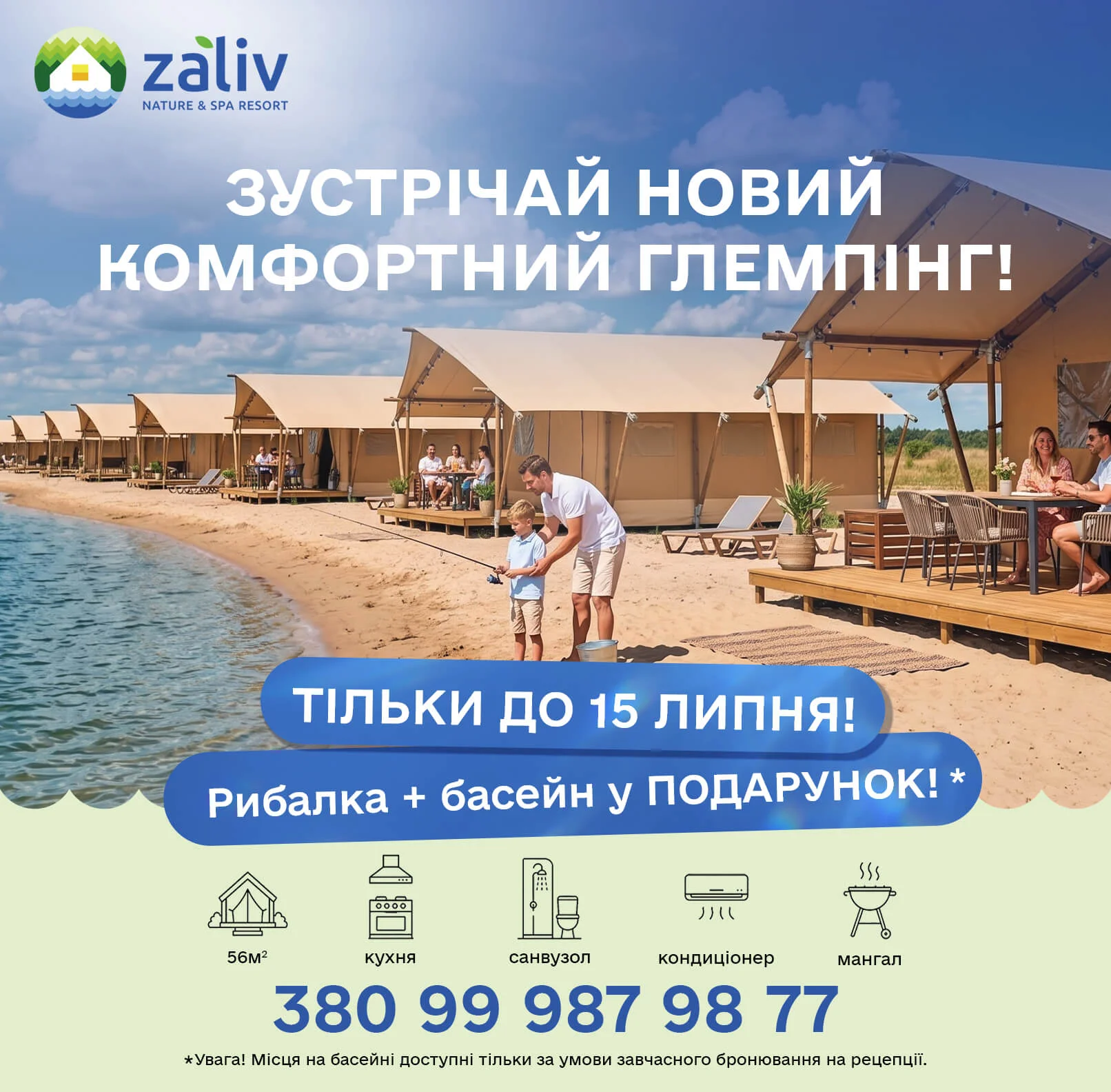 Головна – Зображення 70